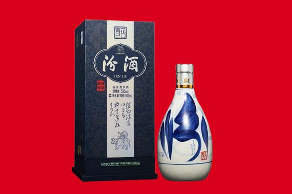 天水市甘谷30年茅台酒周边回收